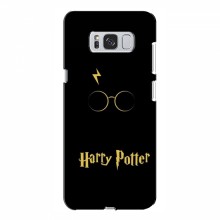 Чехлы с Гарри Поттером для Samsung S8 Plus, Galaxy S8+, S8 Плюс G955 (AlphaPrint) Harry Potter - купить на Floy.com.ua