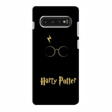 Чехлы с Гарри Поттером для Samsung S10 (AlphaPrint)