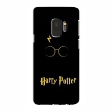 Чехлы с Гарри Поттером для Samsung S9 (AlphaPrint) Harry Potter - купить на Floy.com.ua