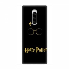 Чехлы с Гарри Поттером для Sony Xperia 1 (AlphaPrint) Harry Potter - купить на Floy.com.ua