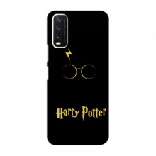 Чехлы с Гарри Поттером для ViVO Y20 (AlphaPrint) Harry Potter - купить на Floy.com.ua