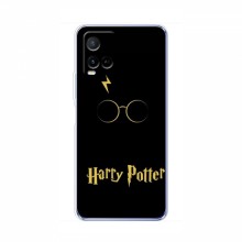 Чехлы с Гарри Поттером для ViVO Y21 / Y21s (AlphaPrint) Harry Potter - купить на Floy.com.ua