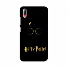 Чехлы с Гарри Поттером для ViVO Y93 / Y93S (AlphaPrint) Harry Potter - купить на Floy.com.ua