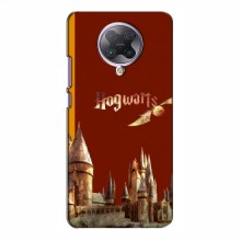 Чехлы с Гарри Поттером для Xiaomi Poco F2 Pro (AlphaPrint) Город Potter - купить на Floy.com.ua