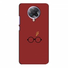 Чехлы с Гарри Поттером для Xiaomi Poco F2 Pro (AlphaPrint) Шрам и Очки Поттера - купить на Floy.com.ua