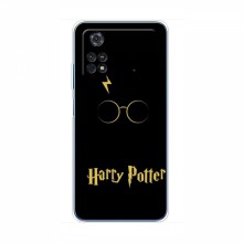 Чехлы с Гарри Поттером для Xiaomi POCO M4 Pro 4G (AlphaPrint) Harry Potter - купить на Floy.com.ua