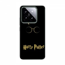 Чехлы с Гарри Поттером для Xiaomi 14 Pro (AlphaPrint) Harry Potter - купить на Floy.com.ua