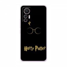 Чехлы с Гарри Поттером для Xiaomi 12 Lite (AlphaPrint) Harry Potter - купить на Floy.com.ua
