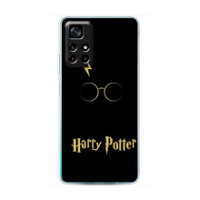 Чехлы с Гарри Поттером для Xiaomi POCO M4 Pro 5G (AlphaPrint) Harry Potter - купить на Floy.com.ua
