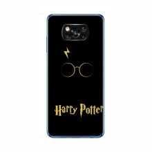 Чехлы с Гарри Поттером для Xiaomi POCO X3 (AlphaPrint) Harry Potter - купить на Floy.com.ua