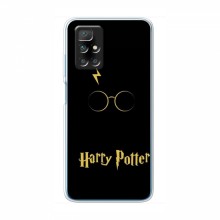 Чехлы с Гарри Поттером для Xiaomi Redmi 10 (AlphaPrint) Harry Potter - купить на Floy.com.ua