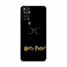 Чехлы с Гарри Поттером для Xiaomi Redmi Note 11 / 11S (Global Version) (AlphaPrint) Harry Potter - купить на Floy.com.ua