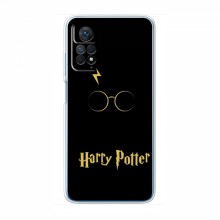 Чехлы с Гарри Поттером для Xiaomi Redmi Note 11 Pro (5G) / 11E Pro (AlphaPrint) Harry Potter - купить на Floy.com.ua