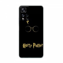 Чехлы с Гарри Поттером для Xiaomi Redmi Note 11 Pro Plus (AlphaPrint) Harry Potter - купить на Floy.com.ua