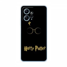 Чехлы с Гарри Поттером для Xiaomi Redmi Note 12 (4G) (AlphaPrint) Harry Potter - купить на Floy.com.ua