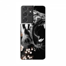 Чехлы с картинками животных Samsung Galaxy S21 Plus