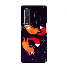 Чехлы с картинкой Лисички для OPPO Find X2 (VPrint) Лисички космонавты - купить на Floy.com.ua