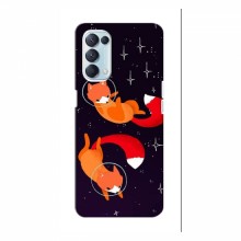 Чехлы с картинкой Лисички для OPPO Reno 5 (4G) (VPrint) Лисички космонавты - купить на Floy.com.ua