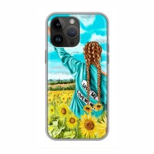 Чехлы для iPhone 14 Pro - с картинкой (Модные) (AlphaPrint) Девушка на поле - купить на Floy.com.ua