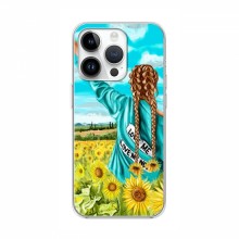 Чехлы для iPhone 16 Pro Max - с картинкой (Модные) (AlphaPrint) Девушка на поле - купить на Floy.com.ua