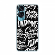 Чехлы для Huawei Honor 90 Lite - с картинкой (Модные) (AlphaPrint) Оптимист - купить на Floy.com.ua