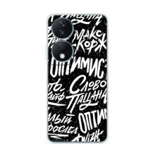 Чехлы для Huawei Honor X7b - с картинкой (Модные) (AlphaPrint) Оптимист - купить на Floy.com.ua