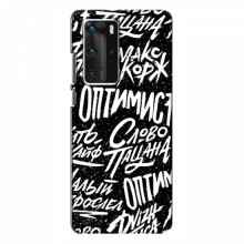 Чехлы для Huawei P40 Pro - с картинкой (Модные) (AlphaPrint) Оптимист - купить на Floy.com.ua