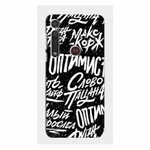 Чехлы для Motorola MOTO G8 Plus - с картинкой (Модные) (AlphaPrint) Оптимист - купить на Floy.com.ua