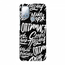 Чехлы для Motorola Moto G30 - с картинкой (Модные) (AlphaPrint) Оптимист - купить на Floy.com.ua