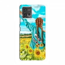 Чехлы для Motorola MOTO G72 - с картинкой (Модные) (AlphaPrint) Девушка на поле - купить на Floy.com.ua