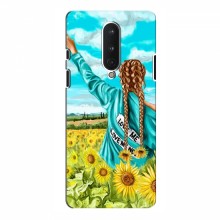 Чехлы для OnePlus 8 - с картинкой (Модные) (AlphaPrint) Девушка на поле - купить на Floy.com.ua