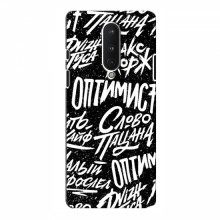 Чехлы для OnePlus 8 - с картинкой (Модные) (AlphaPrint) Оптимист - купить на Floy.com.ua