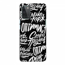 Чехлы для OnePlus 8T - с картинкой (Модные) (AlphaPrint)