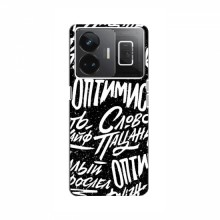 Чехлы для RealMe GT Neo 5 - с картинкой (Модные) (AlphaPrint) Оптимист - купить на Floy.com.ua