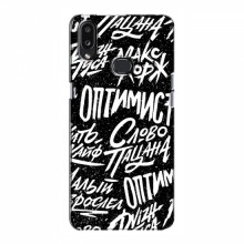 Чехлы для Samsung Galaxy A10s (A107) - с картинкой (Модные) (AlphaPrint) Оптимист - купить на Floy.com.ua