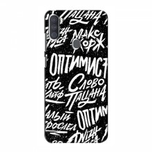 Чехлы для Samsung Galaxy A11 (A115) - с картинкой (Модные) (AlphaPrint) Оптимист - купить на Floy.com.ua