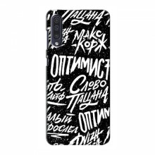 Чехлы для Samsung Galaxy A50 2019 (A505F) - с картинкой (Модные) (AlphaPrint) Оптимист - купить на Floy.com.ua