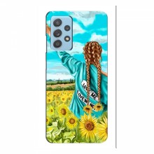 Чехлы для Samsung Galaxy A53 (5G) - с картинкой (Модные) (AlphaPrint) Девушка на поле - купить на Floy.com.ua