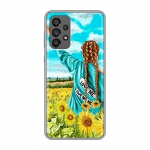 Чехлы для Samsung Galaxy A73 (5G) - с картинкой (Модные) (AlphaPrint) Девушка на поле - купить на Floy.com.ua