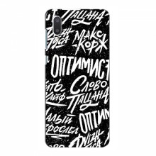 Чехлы для Samsung Galaxy M02 (M022) - с картинкой (Модные) (AlphaPrint) Оптимист - купить на Floy.com.ua