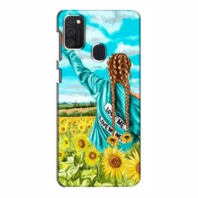 Чехлы для Samsung Galaxy M21 - с картинкой (Модные) (AlphaPrint) Девушка на поле - купить на Floy.com.ua