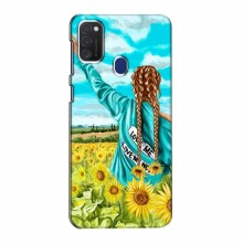 Чехлы для Samsung Galaxy M21s - с картинкой (Модные) (AlphaPrint) Девушка на поле - купить на Floy.com.ua