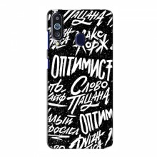 Чехлы для Samsung Galaxy M40 - с картинкой (Модные) (AlphaPrint) Оптимист - купить на Floy.com.ua