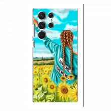 Чехлы для Samsung Galaxy S22 Ultra - с картинкой (Модные) (AlphaPrint) Девушка на поле - купить на Floy.com.ua