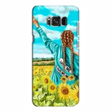 Чехлы для Samsung S8, Galaxy S8, G950 - с картинкой (Модные) (AlphaPrint) Девушка на поле - купить на Floy.com.ua