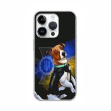 Чехлы с картинкой собаки Патрон для Айфон 16 Про (AlphaPrint) Патрон собачка - купить на Floy.com.ua