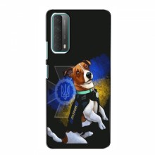 Чехлы с картинкой собаки Патрон для Huawei P Smart 2021 (AlphaPrint) Патрон собачка - купить на Floy.com.ua