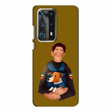 Чехлы с картинкой собаки Патрон для Huawei P40 (AlphaPrint) ЗСУ Патрон - купить на Floy.com.ua