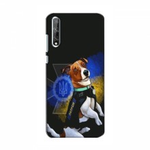Чехлы с картинкой собаки Патрон для Huawei P Smart S / Y8p (2020) (AlphaPrint) Патрон собачка - купить на Floy.com.ua