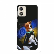 Чехлы с картинкой собаки Патрон для Мото Е13 (AlphaPrint)